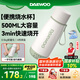 大宇（DAEWOO）酷潮燒水杯 便攜式燒水壺 加熱水杯 旅行電熱水壺煮水煲水壺迷你保溫調溫恒溫304不銹鋼D5奶糖白