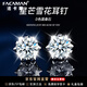 法卡曼（FACAMAN）輕奢品牌莫桑鉆耳釘女一克拉莫桑鉆六芒星禮物七夕情人節(jié)禮物 50分莫桑鉆