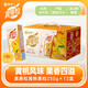 蒙牛真果粒牛奶飲品多口味可選 年貨禮盒裝 新老裝隨機發(fā) 部分12月產(chǎn) 真果粒黃桃果粒250g×12盒