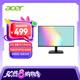 宏碁（acer）23.8英寸辦公輕電競(jìng)+144Hz+VGA/HDMI雙接口顯示器EK241Y P6