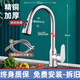 九牧全銅防濺水廚房抽拉式三檔水龍頭冷熱洗菜盆水槽洗碗池多功能家用 【亮銀款】全銅抽拉三檔水龍頭