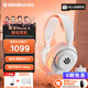 賽睿（SteelSeries）寒冰新星二代Arctis Nova系列 頭戴式游戲耳機電競電腦耳麥降噪麥克風(fēng)CS吃雞打瓦 適配三角洲行動 寒冰Nova5無線白色【輕量化】