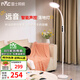 雷士（NVC）LED落地臺燈 國AA臺燈客廳臥室書房學(xué)習(xí)護(hù)眼燈 鋼琴燈床頭燈立式 【遠(yuǎn)音】國AA級離線語音落地?zé)? title=