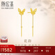 潮宏基足金黃金耳墜女款蝴蝶耳飾計(jì)價(jià) 花韻 EEG30003252 一對(duì)款約1.6g