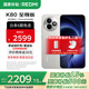 小米（MI）REDMI 紅米K80至尊版 國家補貼 天璣9400+ 新品5G智能旗艦手機 K80 Ultra 高性能游戲電競小米手機 月巖白 12GB+256GB 【官方標配】