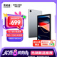聯(lián)想（Lenovo）異能者平板電腦2025新款 10.1英寸大屏幕 學(xué)習(xí)娛樂追劇辦公 學(xué)生大電池安卓系統(tǒng)平板N10B Pad