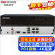 ?？低暎℉IKVISION）監(jiān)控硬盤錄像機(jī)POE 4路8路16路NVR網(wǎng)絡(luò)高清監(jiān)控器刻錄機(jī)家用店鋪超市手機(jī)遠(yuǎn)程監(jiān)控攝像頭安防設(shè)備 【4路POE錄像機(jī)】DS-7804N-Q1/4P 官方標(biāo)配