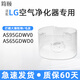 簡(jiǎn)頤適配LG/Puricare/360 2級(jí)空氣凈化器清凈機(jī)過(guò)濾網(wǎng)AS95GDWV0濾芯AS65GDWD 超級(jí)大白外面一層前置濾網(wǎng)【2個(gè)裝】
