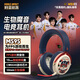 雙飛燕（A4TECH）M595 有線電競耳機頭戴式 血手幽靈電腦CS吃雞耳麥fps明末淵虛之羽野蠻部落游戲耳機 機械狗