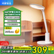 華為智選鴻蒙智選達(dá)倫臺(tái)燈3Pro全光譜護(hù)眼臺(tái)燈兒童學(xué)習(xí)護(hù)眼燈國(guó)AA級(jí)智能 達(dá)倫3Pro