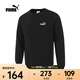 彪馬（PUMA）2025年男子Essentials衛(wèi)衣 68753101 S