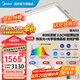 美的（Midea）吸頂燈客廳燈led燈具臥室燈極簡2.5cm超薄貼頂側(cè)發(fā)光護(hù)眼極光S3 三段調(diào)色|三室兩廳
