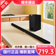 JBLCINEMA STVJ200回音壁電視音響 2.1聲道家庭影院soundbar家用音箱 STVJ200音箱（2.1聲道）