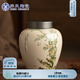 蘇氏陶瓷（SUSHI CERAMICS）茶葉罐竹庭雅致陶瓷儲物罐大密封罐