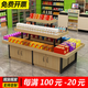 民溪超市中島堆頭貨架化妝母嬰品飾品展示柜鞋店促銷臺(tái)圖書玩具流水臺(tái) 橡木灰無(wú)柜款【承重500kg】 120*90cm 黒架【加粗鋼架】