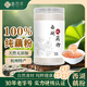 裕百年古法西湖純藕粉500g杭州特產(chǎn)原味無添加糖100%蓮藕粉中老年人養(yǎng)胃