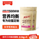 美滋元幼貓貓糧 三文魚(yú)幼貓糧 全貓咪通用全價(jià)貓糧2.5kg 三文魚(yú) 幼貓糧10kg
