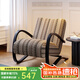 帝欽國家補(bǔ)貼中古風(fēng)單人沙發(fā)椅輕奢高級陽臺臥室客廳復(fù)古設(shè)計(jì)師休閑椅 伯克單人休閑椅