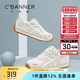 千百度 C°BANNER春夏季透氣網(wǎng)面薄款德訓(xùn)鞋女軟底輕便板鞋復(fù)古休閑鞋厚底小白鞋 白色 37 (235mm)