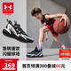 安德瑪（Under Armour）兒童籃球鞋男女童防撞耐磨鞋頭BOA橡膠厚底防滑籃球鞋2531502
