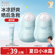 袋鼠媽媽兒童面霜 夏季保濕舒緩曬后肌膚泛紅清爽冰涼小冰霜50g*2
