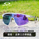 歐克利Oakley BXTR METAL 9237運動(dòng)戶(hù)外眼鏡公路車(chē)山地車(chē)跑步騎行風(fēng)鏡 金屬款 透明框 譜銳智紫羅蘭鏡片