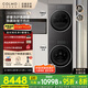 COLMO 黑珍珠洗烘套裝C1  國家補(bǔ)貼 10KG全自動洗衣機(jī)+熱泵烘干機(jī) CG10H-C1+CHZ10H-C1