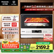松下（Panasonic）上烤下蒸復(fù)合烹飪?nèi)f食爐2.0家用變頻26L大容量微波爐微蒸烤炸一體機(jī)NN-DS262R