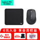羅技（Logitech）羅技大師系列 MX Anywhere3S無線藍(lán)牙辦公鼠標(biāo) 輕音鼠標(biāo)商務(wù)辦公便攜鼠標(biāo) MX Anywhere3S 石墨黑+鼠標(biāo)墊