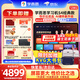學(xué)而思學(xué)習(xí)機(jī)S4重磅新品AI護(hù)眼大屏【同價618】小初高全學(xué)段校內(nèi)同步教材九章大模型支持deepseek 京倉速發(fā)—S4超級經(jīng)典款【8+128G】可定制姓名