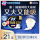 蘇菲超熟睡柔棉感超長(zhǎng)量多夜用衛(wèi)生巾42cm15片姨媽巾自營(yíng)官方旗艦