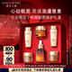 雅詩(shī)蘭黛小棕瓶護(hù)膚品套裝(棕瓶30ml+棕眼15ml)化妝品禮盒七夕情人節(jié)禮物