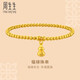 周生生黃金手鏈 足金福祿葫蘆珠串素圈金手飾92700B計(jì)價(jià)04圈8.4克