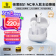 倍思【國家補貼】BS1 NC 半入耳主動降噪  無線運動40小時強續(xù)航舒適藍牙耳機適用蘋果華為vivo手機