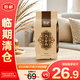 蒙都風(fēng)干牛肉（原味）150g【臨期清倉(cāng)】