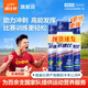 康比特 賽速飲 便攜液體氮泵運動(dòng)功能飲料 耐力沖刺跑步比賽超 賽速飲3支裝  優(yōu)惠款 60ml 紅參薄荷味