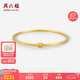 周六福黃18K金手鐲女小蠻腰 時髦彩金手鐲七夕情人節(jié)禮物 C109248 58mm