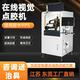 領(lǐng)速全自動在線視覺點(diǎn)膠機(jī)硅膠熱熔膠UV膠落地式自動智能掃碼點(diǎn)噴膠機(jī) 在線視覺點(diǎn)膠機(jī)（定金）