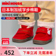 MIKIHOUSE學(xué)步鞋童鞋冬季加厚絨毛保暖鎖溫護(hù)腳普奇熊刺繡學(xué)步鞋棉鞋靴子 紅色 15 (適合腳長(zhǎng)14.5cm)