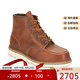 紅翼（Red Wing）男靴子短筒靴輕奢牛皮靴工裝靴固特異英倫風(fēng)棕色1907秋冬2025新款 棕色1907-COPPER 40