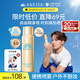 安熱沙（Anessa）智感倍護(hù)防曬噴霧60g高倍防曬快速補(bǔ)涂小金瓶同款
