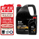 大眾（Volkswagen）原廠(chǎng)機油高端全合成適用于一汽邁騰速騰寶來(lái)高爾夫捷達探歌探岳 0W-40 黑桶SP全合成 5L(高端VW502)