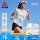 匹克速干運動套裝女夏季跑步休閑羽毛球服透氣兩件短袖短褲女DF152002