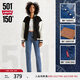 Levi's【商場同款】李維斯501經(jīng)典直筒女士牛仔褲復古顯瘦 藍色 26 (28)