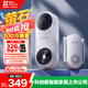 螢石CP3 Pro智能門鈴 白色 2K續(xù)航增強(qiáng)版 300萬超清攝像頭 PIR偵測(cè)告警 貓眼門鈴 遠(yuǎn)程視頻通話