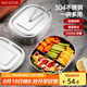 美廚（maxcook）飯盒餐盒便當盒 2格304不銹鋼學生飯盒食堂（特大號兩格）MCFT172