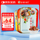 金嗓子喉寶羅漢果+香橙+桑菊+都樂22.8g12粒/盒繽紛組合裝送教師朋友