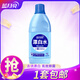 藍(lán)月亮漂白水 去漬漂白 高濃度含氯產(chǎn)品 高效除菌 公共場(chǎng)所 白色衣服 600g 1瓶