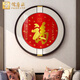 云儒唐樊福字刺繡康熙御筆天下第一福掛畫(huà)新中式客廳裝飾畫(huà)玄關(guān)圓形墻壁畫(huà) 福 直徑83厘米