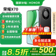 榮耀x70 新品5G手機(jī) 手機(jī)榮耀 國(guó)家補(bǔ)貼 幻夜黑 8GB+128GB全網(wǎng)通 官方標(biāo)配【2年碎屏險(xiǎn)】